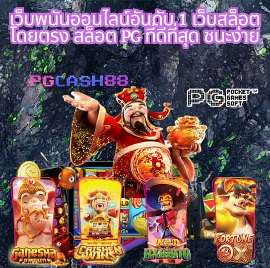 super slot max